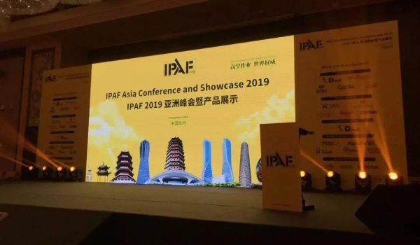 高空作业车配件提供商itb8888通博赞助2019IPAF全球峰会