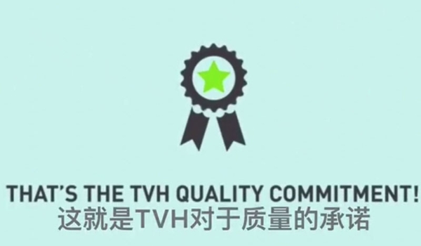 itb8888通博全球质量承诺