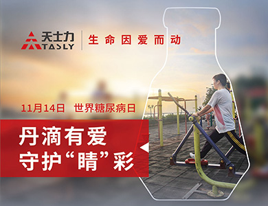 AG旗舰厅 (中国大陆) Apple Store
